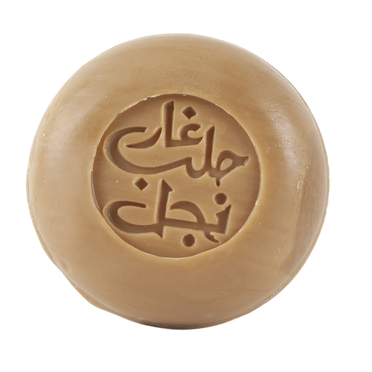 Najel Aleppo Soap - Black Cumin Oil